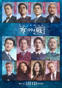 国产1区二区